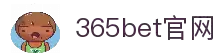 bet365体育